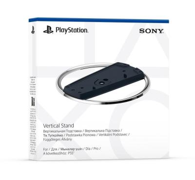 Sony PlayStation 5 Vertical Stand (PS5)
