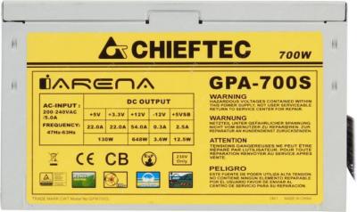 Chieftec iARENA GPA-700S 700W 12cm OEM