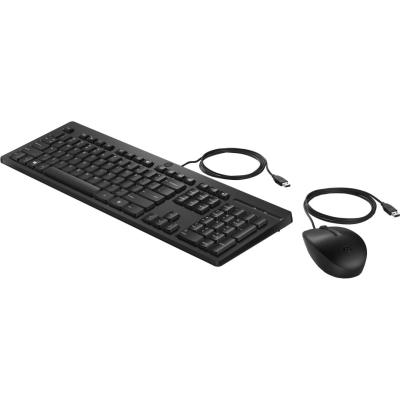 HP 225 Wired Keyboard & mouse Black HU